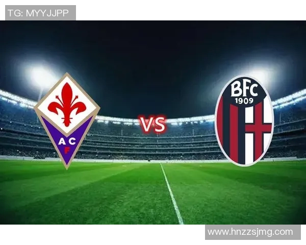 博洛尼亚与弗罗伦萨的激烈对决谁将赢得这场意甲巅峰之战