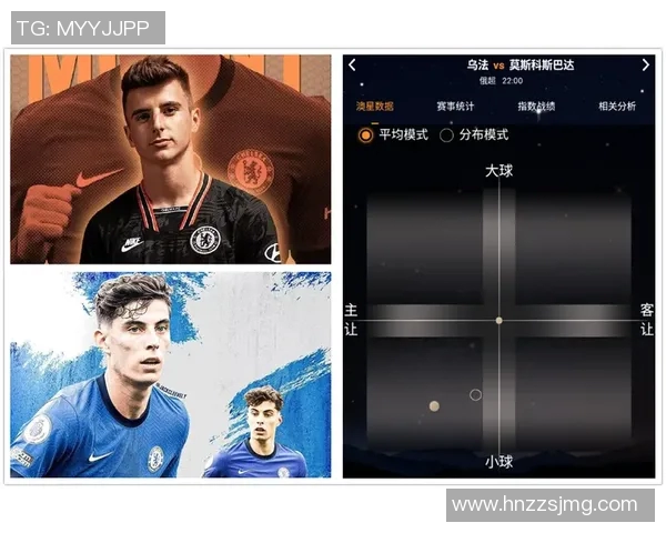 莫斯科中央陆军与乌法比赛前瞻分析及胜负预测解析