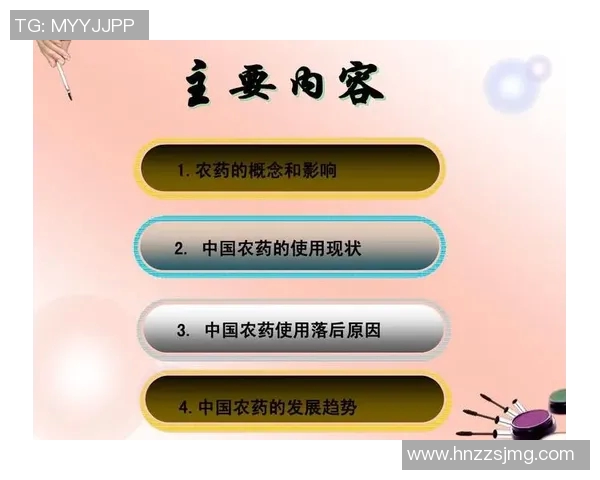 田径运动发展现状与未来趋势探索：从青少年培养到职业竞技的全面分析