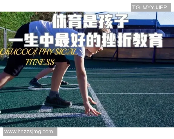 竞技体育与体育教育融合发展路径探析以体育系为核心的实践与思考